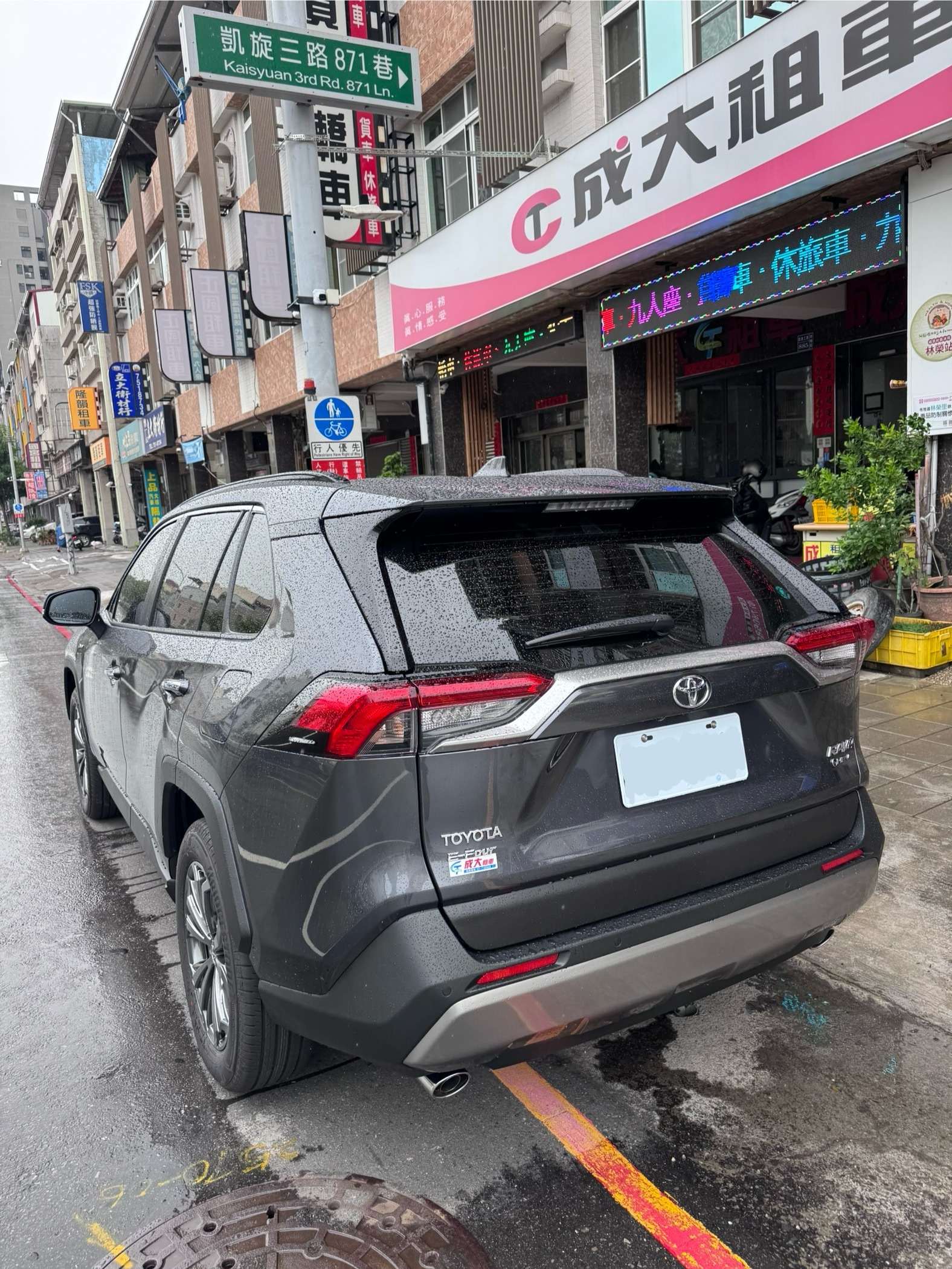 TOYOTA RAV4 2.5L 2019 Image 1