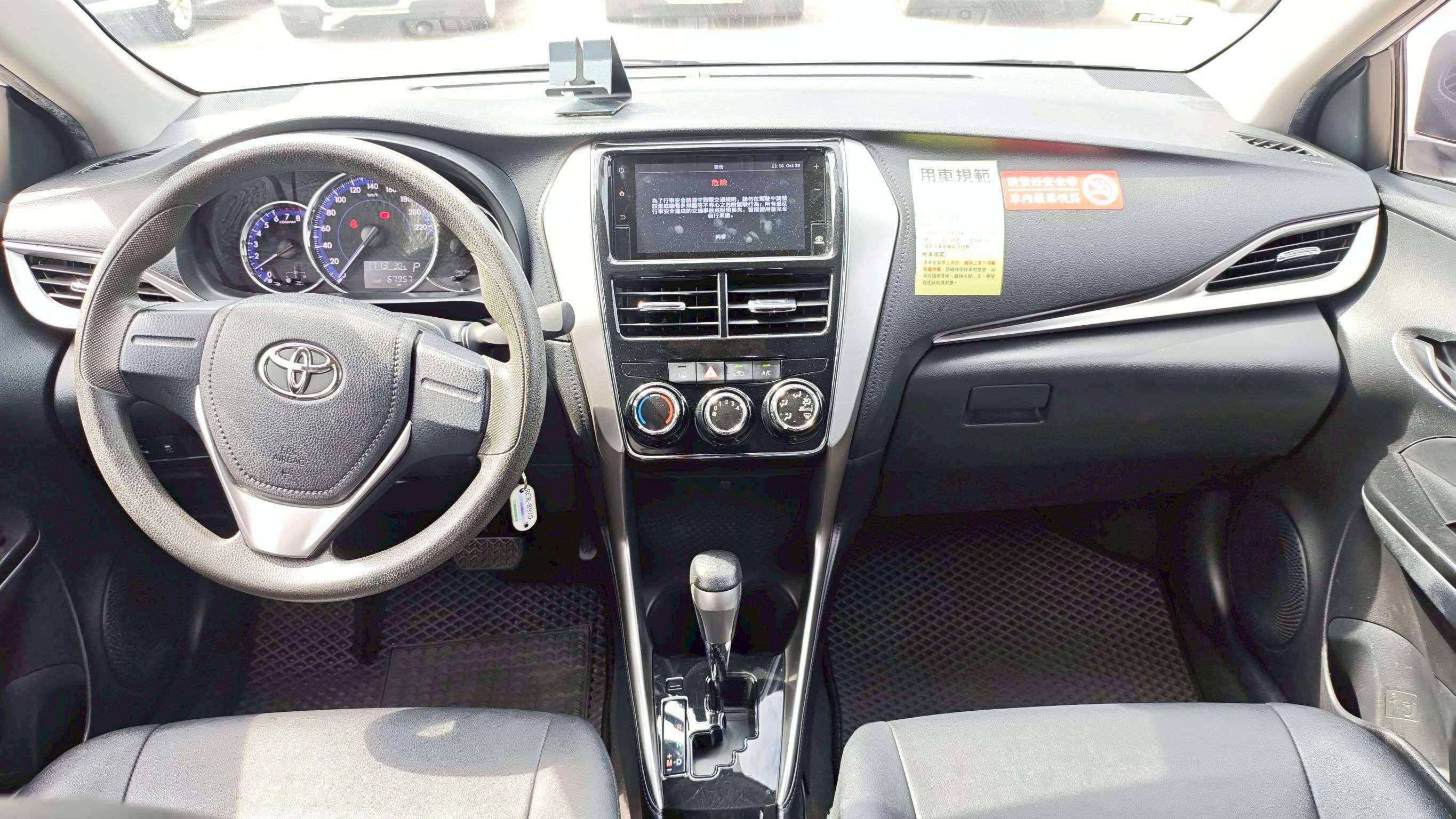 TOYOTA VIOS 1.5 2020 Image 9