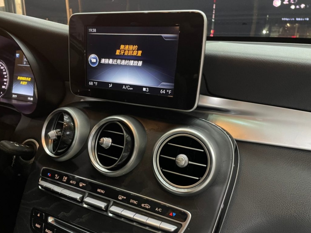 Mercedes-Benz GLC 300 2015 Image 8