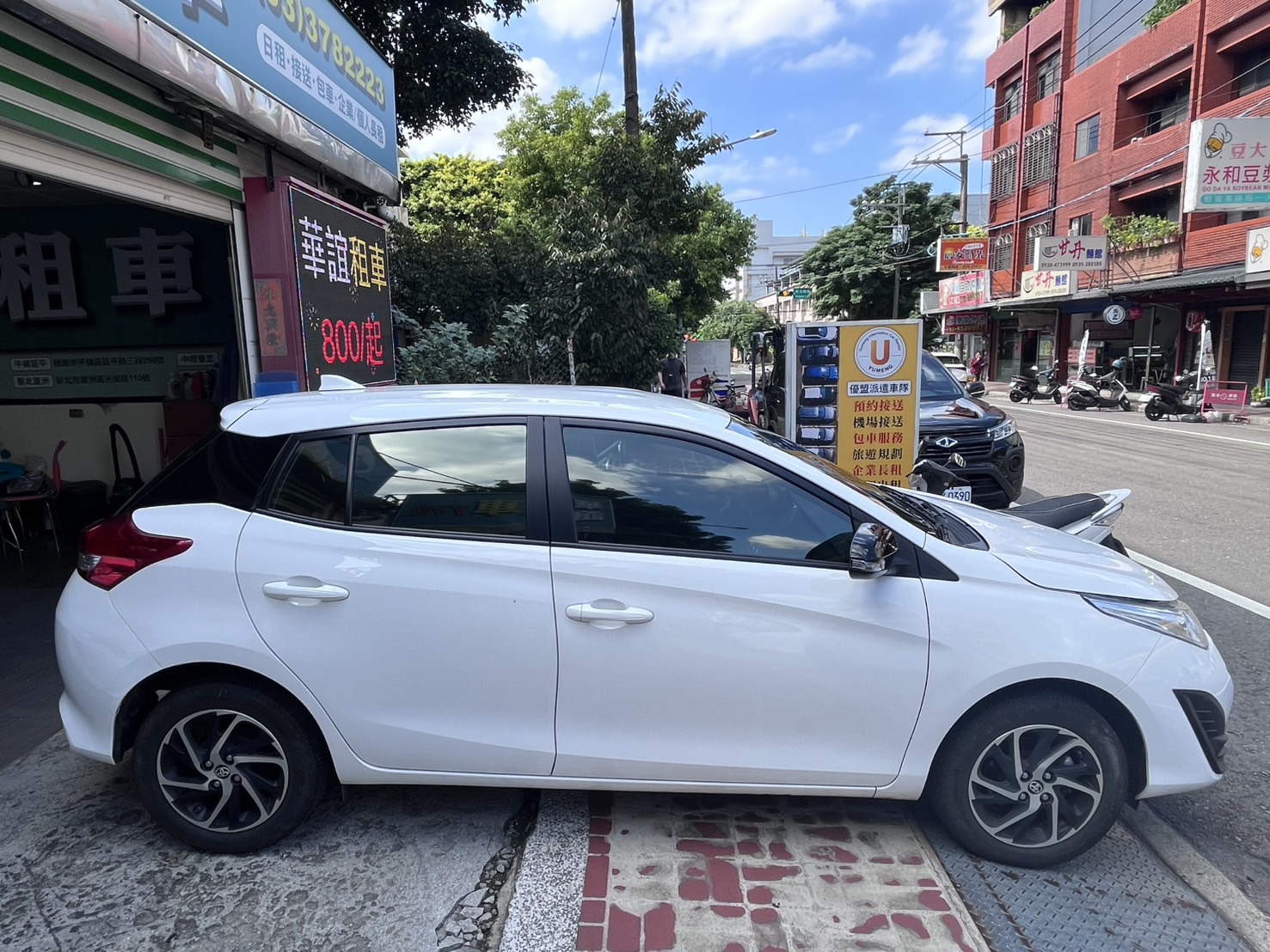 TOYOTA YARIS 1.5L 豪華 2023 Image 3