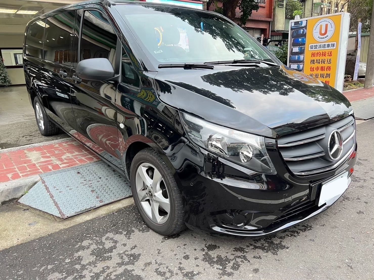 Mercedes-Benz VITO  2023 Image 1